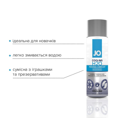 Охлаждающая смазка на водной основе JO H2O COOLING (60 мл) с ментолом, растительный глицерин || Охолоджувальна змазка на водній основі JO H2O COOLING (60 мл) з ментолом, рослинний гліцерин
