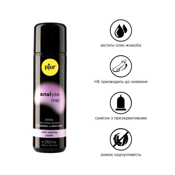 Анальная смазка pjur analyse me! Relaxing jojoba silicone 250 мл на силиконовой основе с маслом жожоба