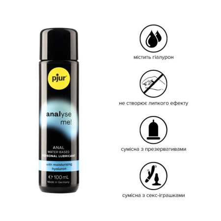 Анальная смазка pjur analyse me! Comfort water glide 100 мл на водной основе с гиалуроном || Анальна змазка pjur analyse me! Comfort water glide 100 мл на водній основі з гіалуроном
