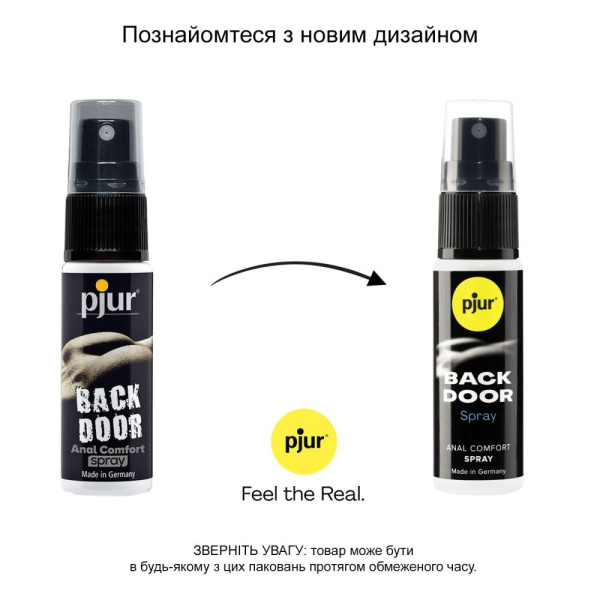 Расслабляющий анальный спрей pjur backdoor 20 мл с пантенолом и алоэ, высококонцентрированный