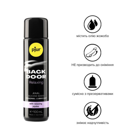 Анальная смазка pjur backdoor anal Relaxing jojoba silicone 100 мл на силиконовой основе с жожоба || Анальна змазка pjur backdoor anal Relaxing jojoba silicone 100 мл на силіконовій основі з жожоба