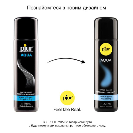 Лубрикант на водной основе pjur Aqua 250 мл, эффект бархатистой кожи без прилипания || Лубрикант на водній основі pjur Aqua 250 мл, ефект оксамитової шкіри без прилипання